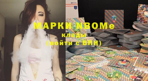 марки nbome Белоозёрский