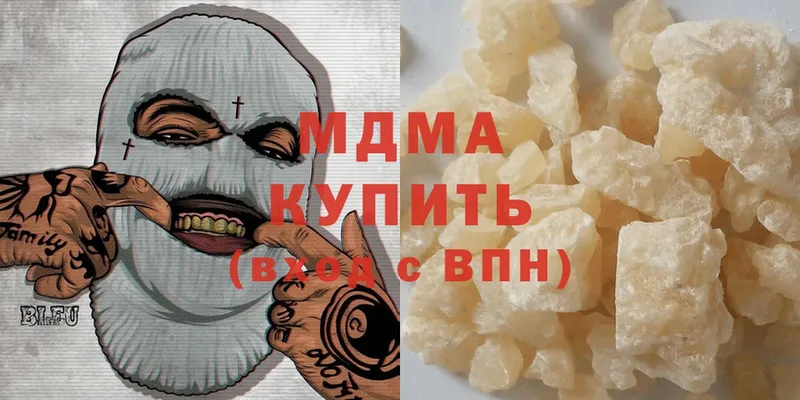 MDMA молли  где купить наркотик  сайты даркнета клад  Краснознаменск 