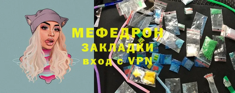 где можно купить наркотик  Краснознаменск  Меф мяу мяу 